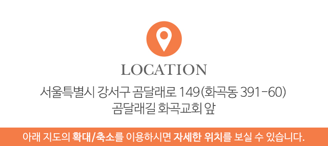 모드니한복_내용