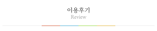 모드니한복_